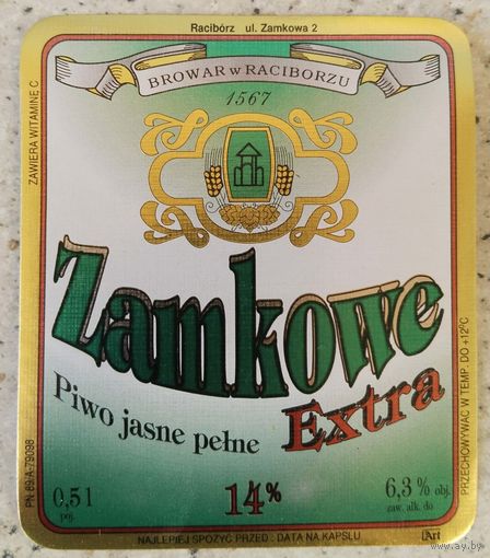 Пивная этикетка. 0532. Польша .