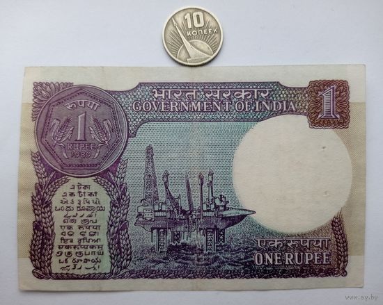 Werty71 Индия 1 рупия 1989 степлер  банкнота