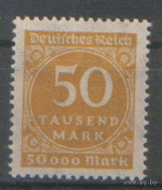 ГР. М. 275. 1923. стандарт. Чист.