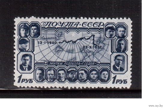 СССР-1940, (Заг.636-639),    ** ,  Дрейф "Георгий Седов", Карта, Экипаж