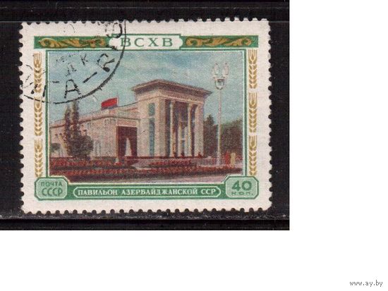 СССР-1955, (Заг.1736),  гаш., Сельхозвыставка, Азербайджан
