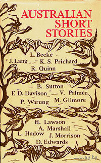 Australian Short Stories. (на английском)