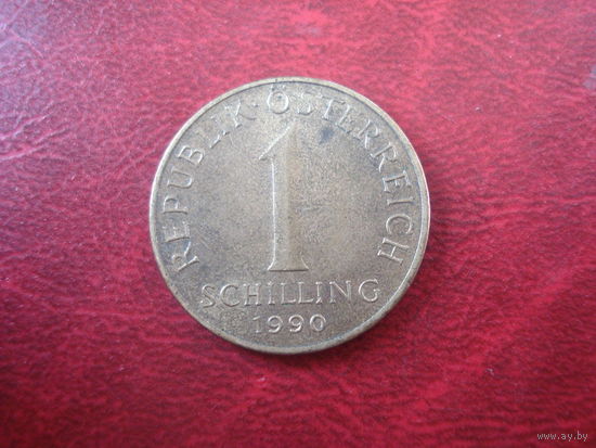 1 шиллинг 1990 года Австрия