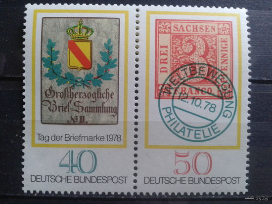ФРГ 1978 День марки, сцепка Михель-1,5 евро