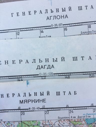 3 карты  Генерального штаба СССР- Аглона, Дагда, Мяркине.  цена  за 1.