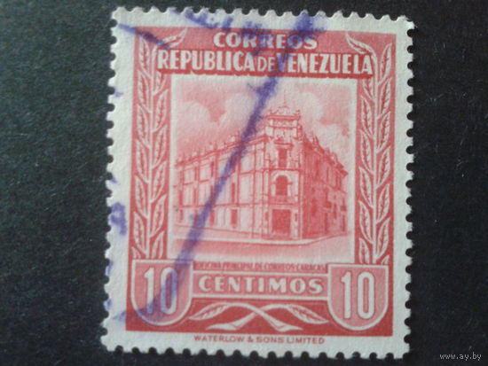 Венесуэла 1954 стандарт, главпочтамт в Каракасе
