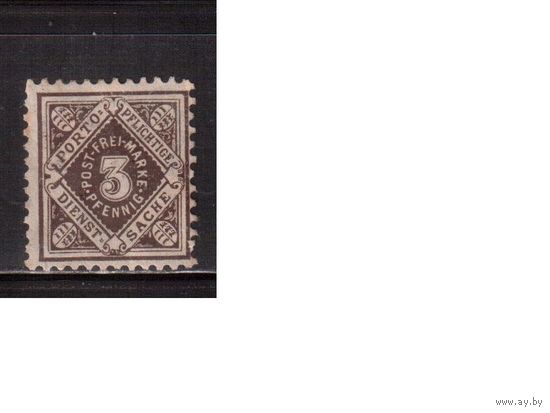 Германия(Вюртемберг)-1896,(Мих.105)   * , Стандарт, Служебные марки