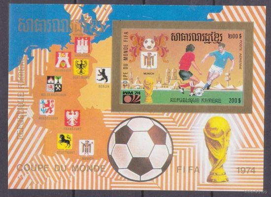 1975 Камбоджа 429/B83b Чемпионат мира по футболу 1974 года в Мюнхене 30,00 евро