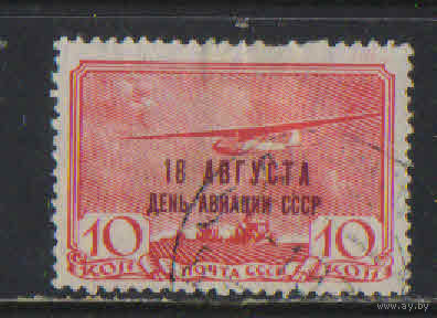 СССР 1939 День авиации Надп #501