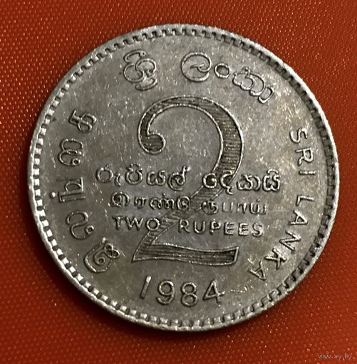 105-23 Шри-Ланка, 2 рупии 1984 г.