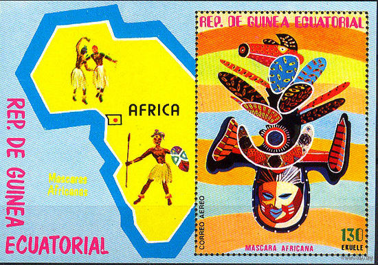 1977 Экваториальная Гвинея. Маски MNH