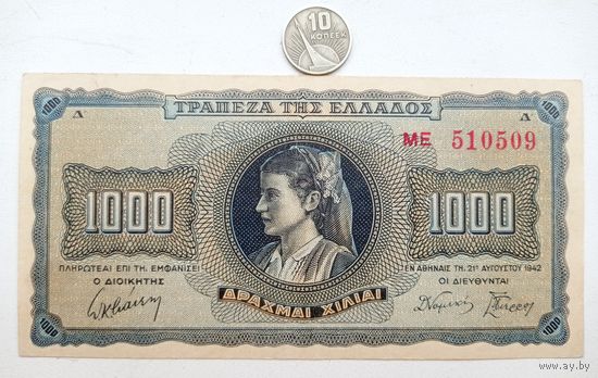 Werty71 Греция 1000 драхм 1942 банкнота