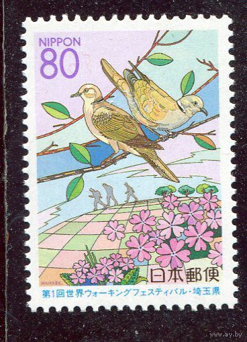 Япония. Зеленые голуби