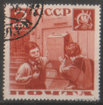 З. 436А. 1936. Поможем почте 2к. ГаШ.