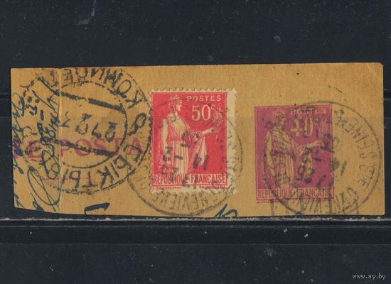 1935 Вырезка из ПО Сент-Женевьев-де-Буа (Иль-де-Франс) - Сыктывкар (Коми)