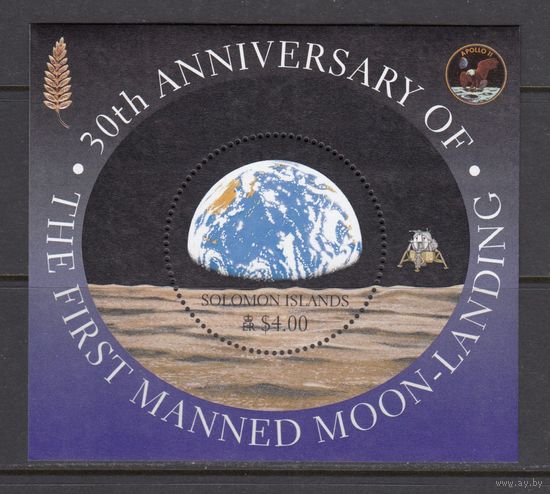 Аполлон 11 Космос 1999 Соломоновы острова MNH 1 Блок зуб