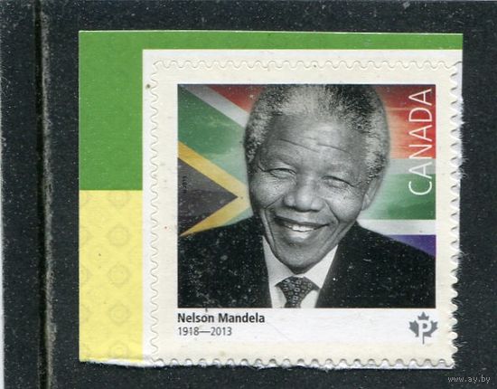 Канада. Нельсон Мандела, президент ЮАР