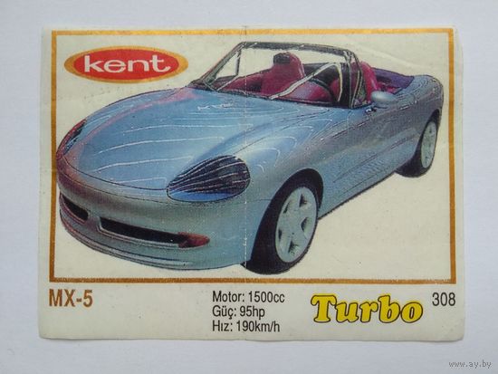 Вкладыш от жвачки "Turbo" (308)