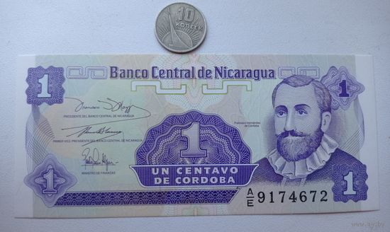 Werty71 Никарагуа 1 сентаво 1991 UNC банкнота