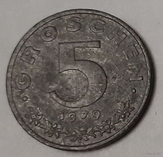 Австрия 5 грошей, 1979 (7-1-11)
