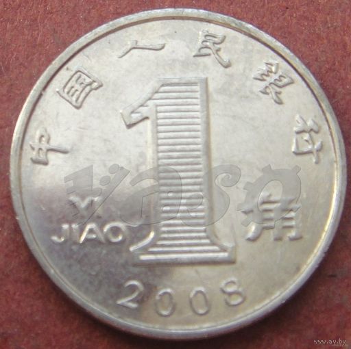 6130: 1 джао 2008 Китай