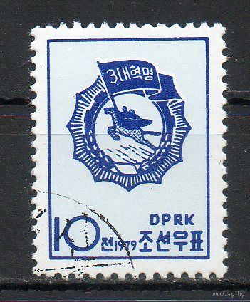 Стандартный выпуск Орден КНДР 1979 год серия из 1 марки