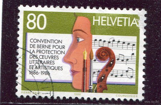 Швейцария. 100 лет Бернской конвенции об охране литературных и художественных произведений