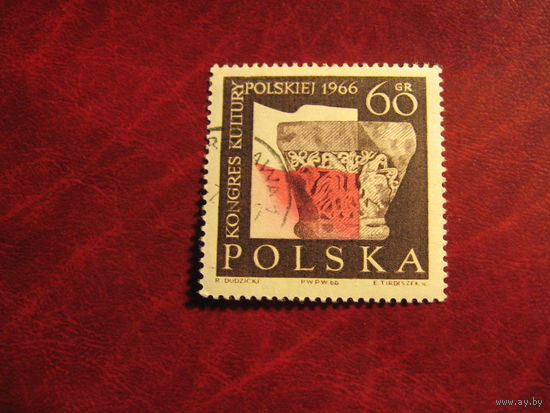 Польша 1966. Конгресс польской культуры. Полная серия