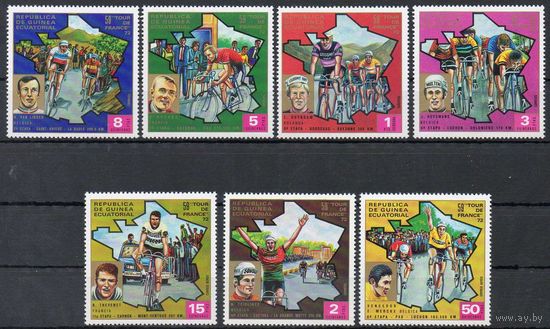 Велоспорт Экваториальная Гвинея 1973 год чистая серия из 7 марок (М)
