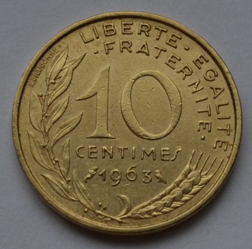 Франция, 10 сантимов 1963 г.