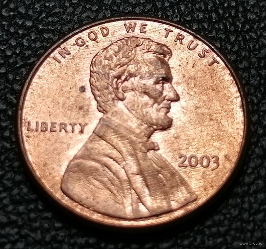 1 цент 2003