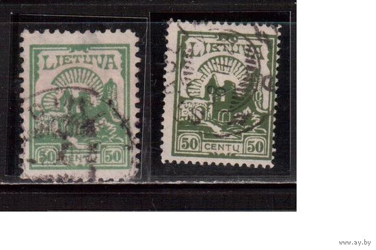 Литва-1923-1925 (Мих.191,241)  гаш. ,2 зубц.  , Стандарт,
