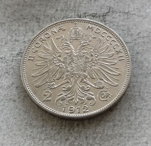 Австрия 2 кроны 1912 - серебро 0,835, отличная!
