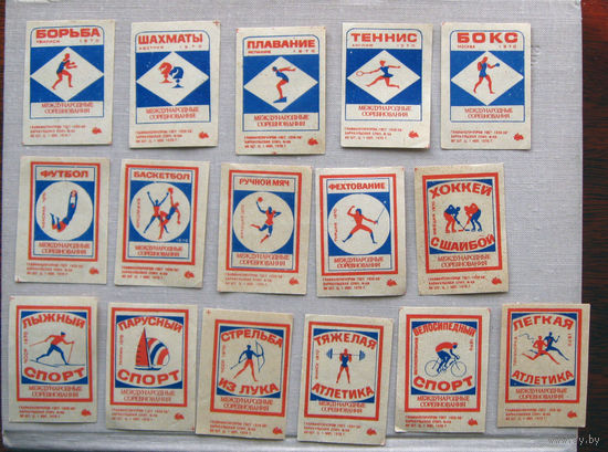 Спичечные этикетки Спорт Международные соревнования 16 штук 1970 Барнаул