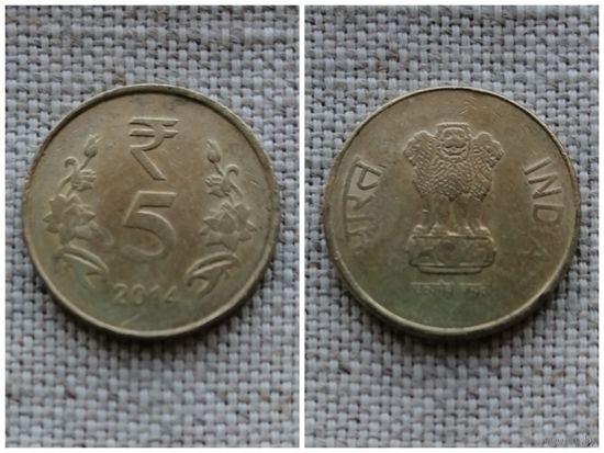 Индия 5 рупии 2014