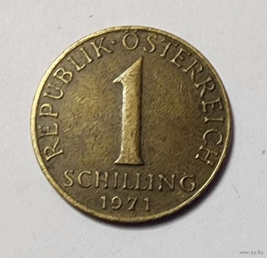Австрия 1 шиллинг, 1971