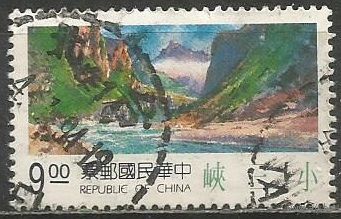 Тайвань. Река Янцзы. 1993г. Mi#2121.
