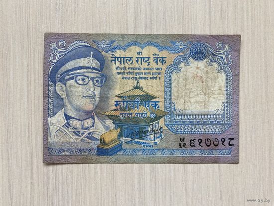 Непал, 1 рупия 1974
