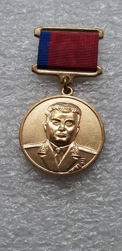 Медаль начальник ГУРВО генерал-лейтенант Семенов*
