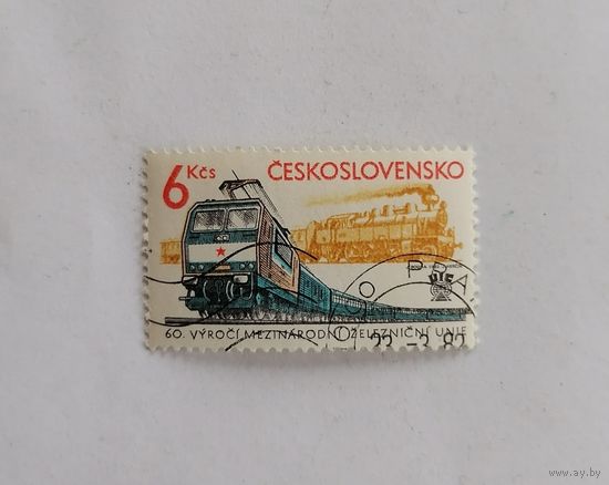 Марка Чехословакия 1982 год. 60-й конгресс Международного союза железнодорожного транспорта.