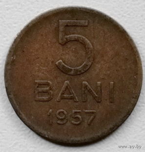 Румыния 5 бани 1957