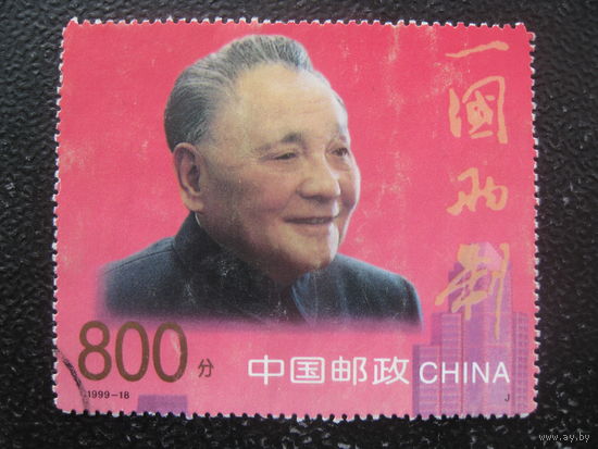 Китай марка с блока