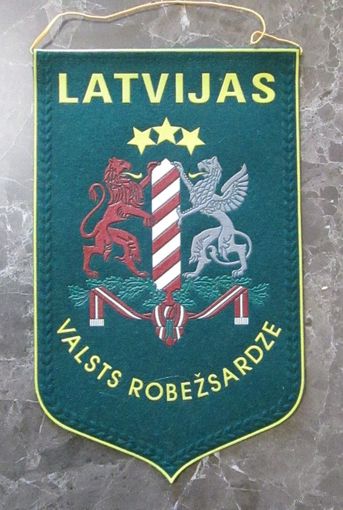 Вымпел пограничный Латвия