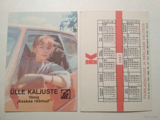 Карманный календарик. Эстонская актриса. Юлле Кальюсте .1987 год