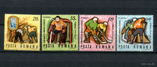 Румыния - 1970 - Чемпионат мира по хоккею с шайбой - [Mi. 2820-2823] - полная серия - 4 марки. MNH.  (Лот 193AP)