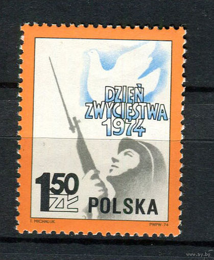 Польша - 1974 - Солдат - [Mi. 2313] - полная серия - 1 марка. MNH.