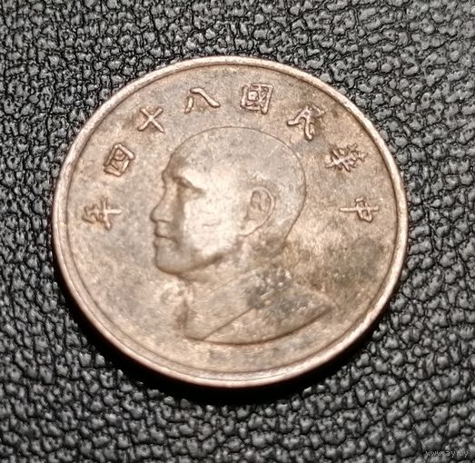 1 доллар 1995