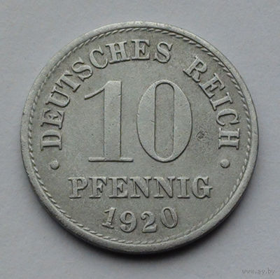 Германия - Германская империя 10 пфеннигов. 1920