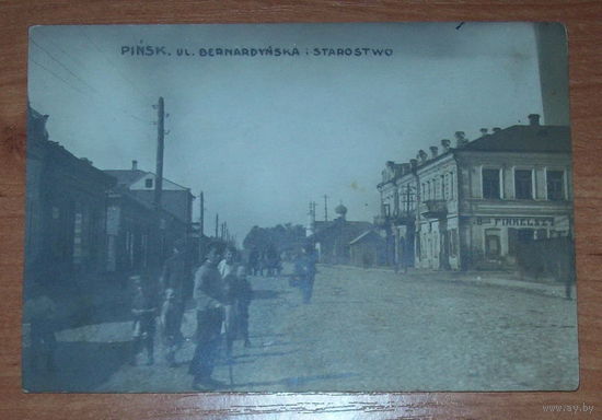 Старая фото-открытка г  Пинск ул Бернардинская до 1917 года