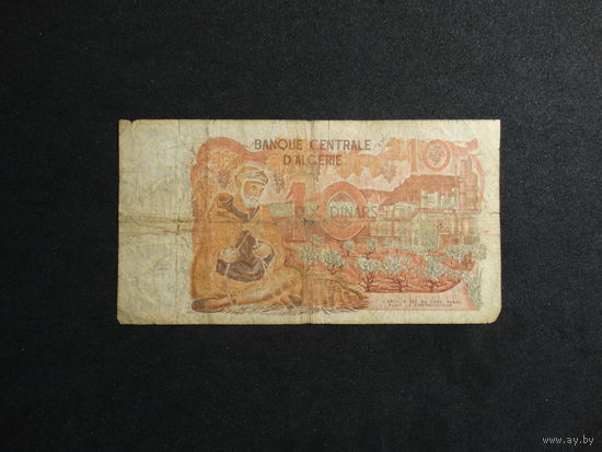 Алжир 10 динаров 1970г